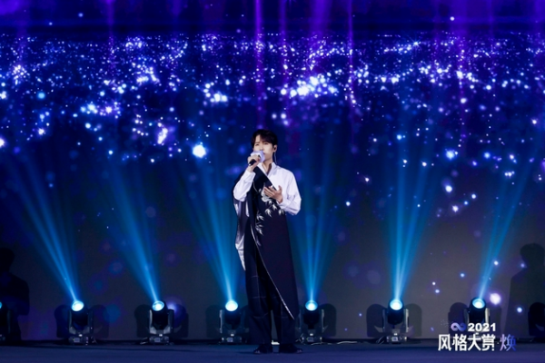 2021風格大賞年度榜單釋出 共同見證“煥”新時尚力量