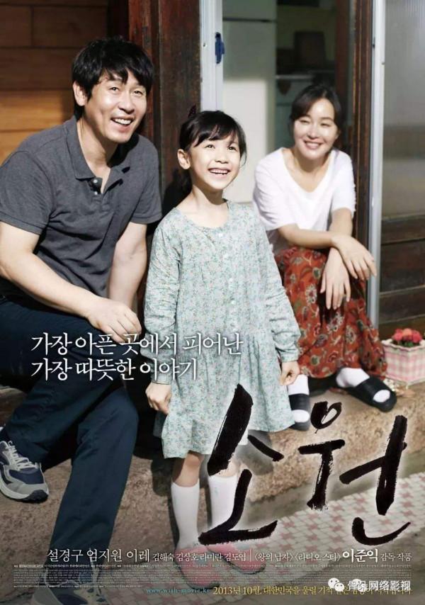 10部真實事件改編的韓國電影，“部部”驚心，直指人心