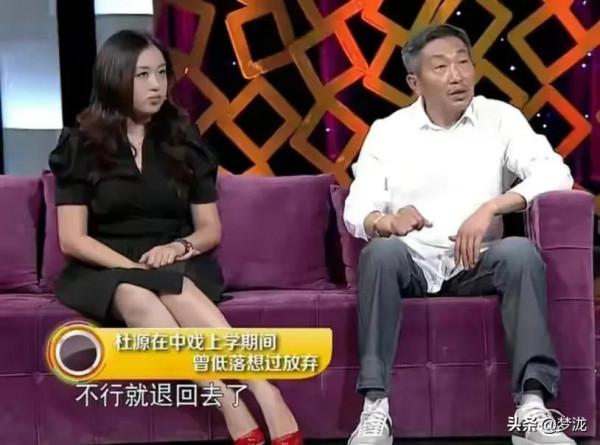 杜源：4歲認識妻子，出道多年，至今無緋聞，女兒成了最大的驕傲