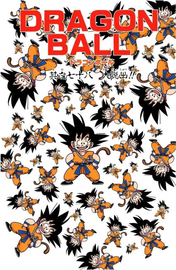 龍珠全綵漫畫第76回至80回~~布瑪歷盡艱險，得價值百億鑽石一枚