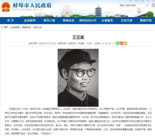 烈士陵園裡的照片:是我穿上父親的衣服、戴上父親的帽子拍的 烈士陵園裡的照片:是我穿上父親的衣服、戴上父親的帽子拍的