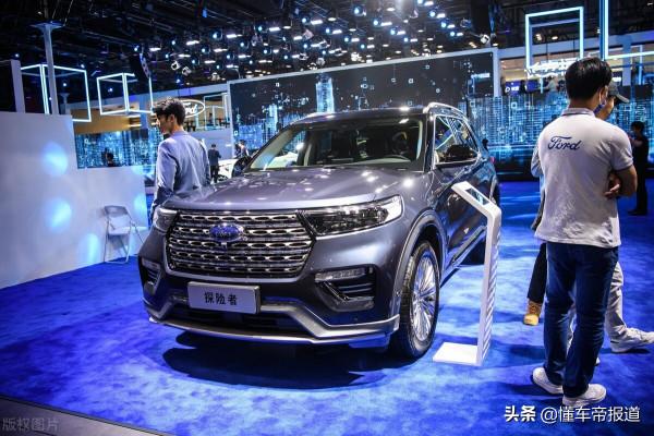 突發 | 長安福特探險者廣州車展展臺冒煙，工作人員緊急開啟機艙蓋