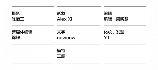 拯救雪鏡臉,雪場“馭”膚指南 拯救雪鏡臉,雪場“馭”膚指南