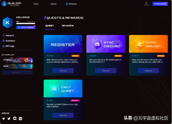 明年最值得關注的方向，全面梳理遊戲工會的組織架構