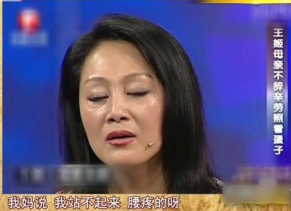 同樣是王姬的基因，女兒顏值如仙女，兒子智障是她一生的痛