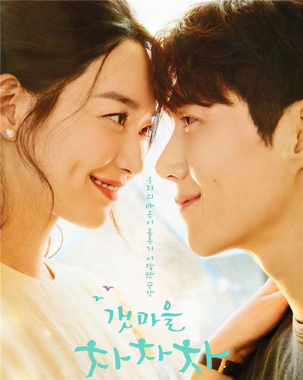 金宣虎承認爆料內容，發文向前女友道歉，劇中人設徹底崩塌