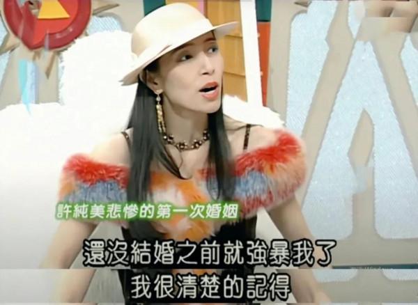 “億萬富婆”的荒唐人生:出身貧寒,5婚5離,養男人不養女兒? “億萬富婆”的荒唐人生:出身貧寒,5婚5離,養男人不養女兒?