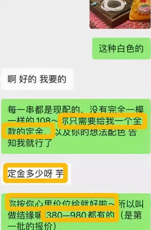一邊向佛，一邊直播割韭菜，被央視怒批後，“佛媛”將徹底涼涼
