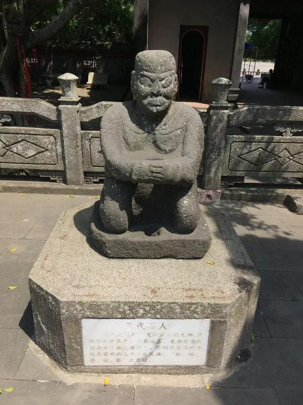 雷州有座千年古祠，全國罕見的五代石人石狗