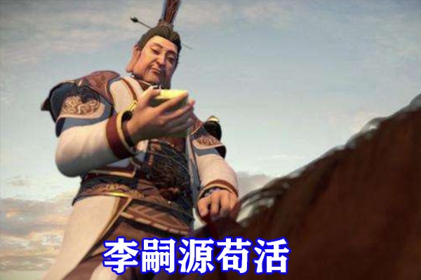 不良人第五季：海報C位必死，三太保李存禮下線，李嗣源逃過一劫