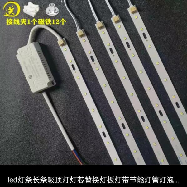 換燈不如換心❤️❤️❤️