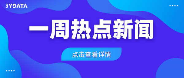 聚焦｜新功能：“App 分析”現可用於App內活動...