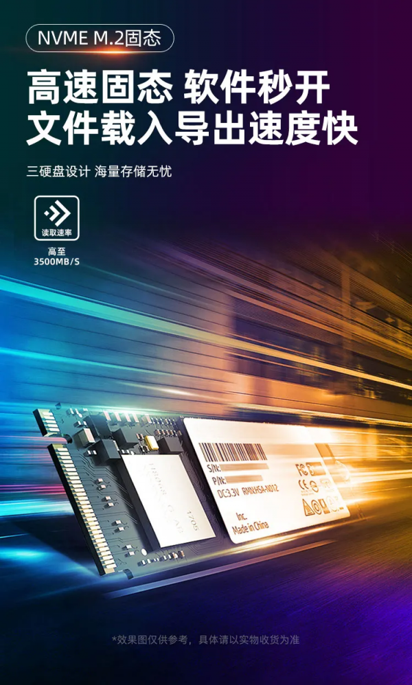 Morefine推出S500+迷你電腦：最高配Ryzen 9 5900HX