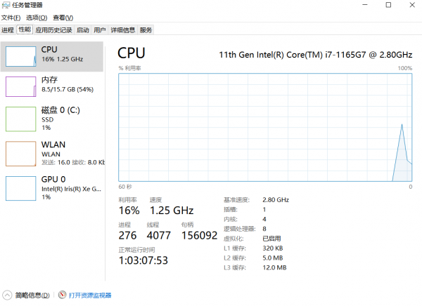 冬天使用膝上型電腦需要注意這些，才可以保養好電腦