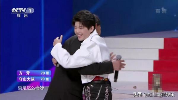 《星光大道》年賽守山大叔方芳並列第6,評委憑什麼二投淘汰前者 《星光大道》年賽守山大叔方芳並列第6,評委憑什麼二投淘汰前者