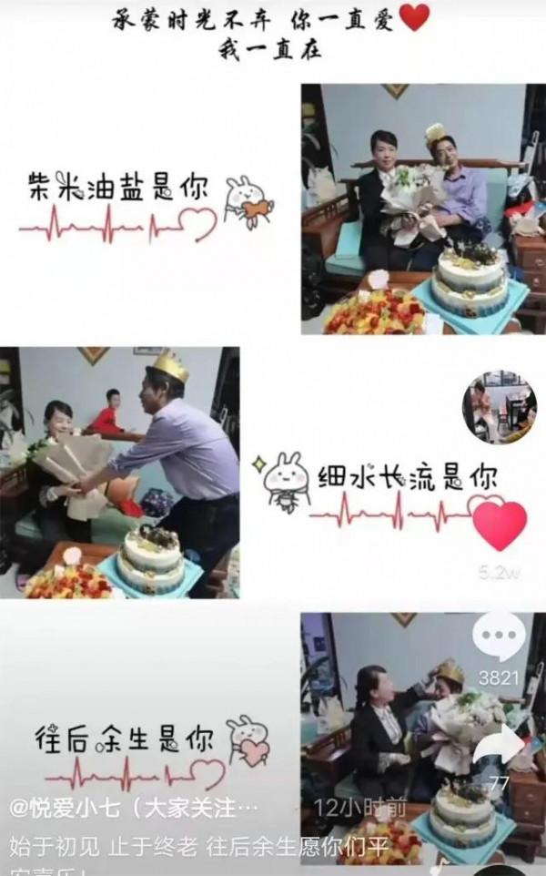 另一隻眼看錯換人生 說說姚爸的幸福生活