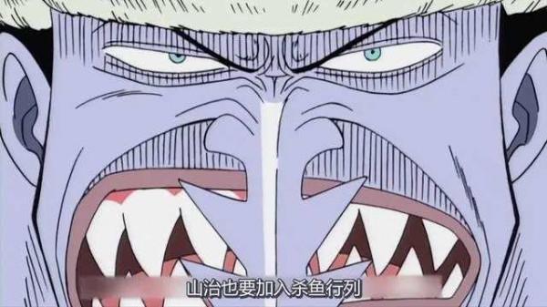 《海賊王》裡那些令人討厭的角色，誰是你心目當中的NO&period;1&quest;