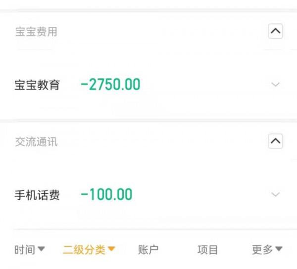 單身媽媽月薪1500，兒子買房她一把拿出18萬