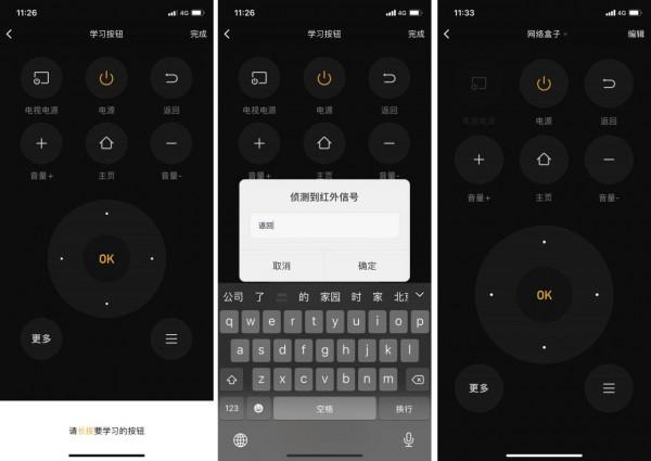 手機遠端控制紅外老電器，向日葵智慧遠控遙控器親測