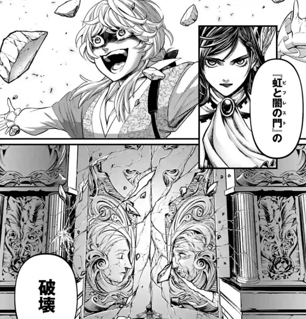 終末的女武神55話：哈迪斯捏碎眼罩，希爾德安排始皇帝上場