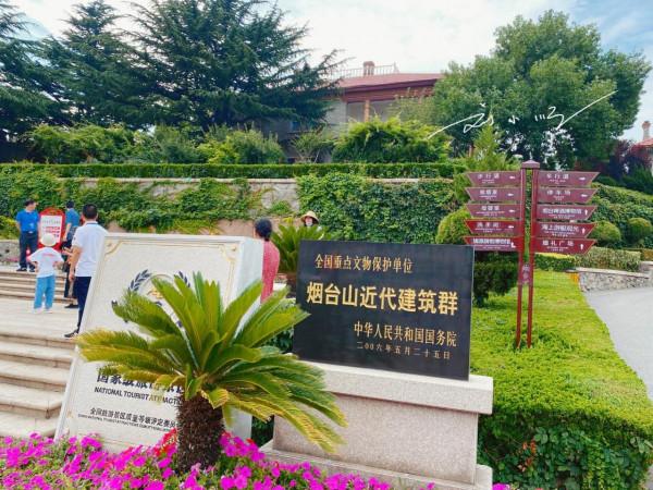 山東煙臺市區“最高”的山，海拔僅40多米，還是國家4A級旅遊景區