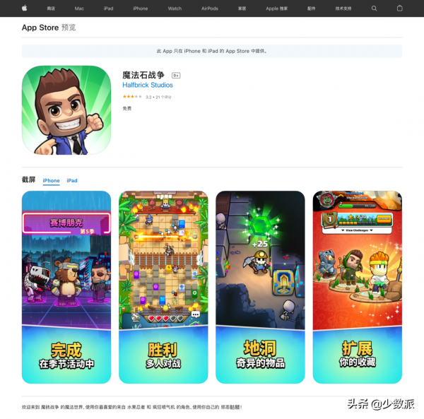 10 年前我們熟悉的那些手遊都還在嗎? 10 年前我們熟悉的那些手遊都還在嗎?