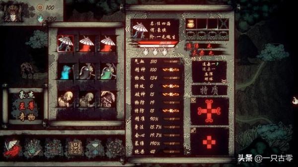 暗黑武俠戰棋遊戲《天下為棋》:天下如棋,一步三算 暗黑武俠戰棋遊戲《天下為棋》:天下如棋,一步三算