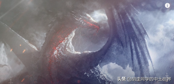 中土世界的龍是被魔苟斯創造出來的？