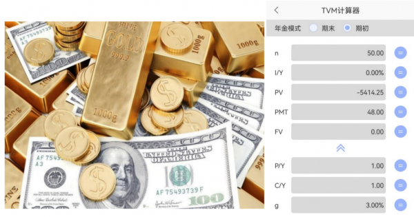 薇婭的13.41億,你我要賺幾輩子? 薇婭的13.41億,你我要賺幾輩子?