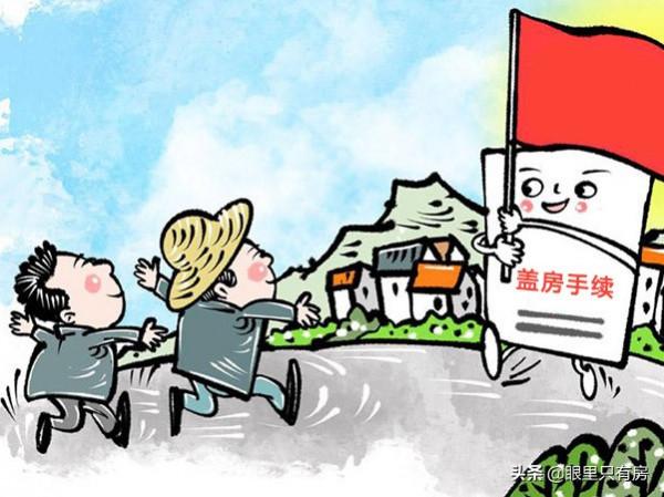 謠言害死人！關於農民在農村蓋房的5大謠言，誰信誰吃虧