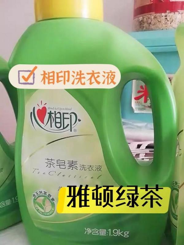 香味好聞到犯規的洗衣液們就是說衣物