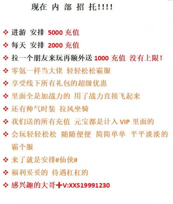 手遊福利重磅來襲