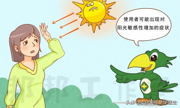 長粉刺、毛孔粗大都可以用它—維A酸乳膏 長粉刺、毛孔粗大都可以用它—維A酸乳膏