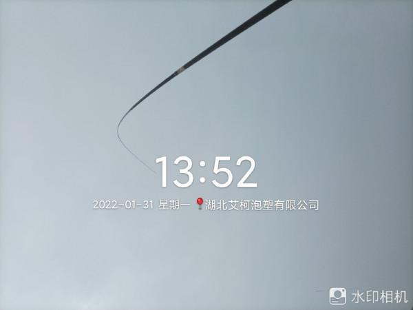 新年新氣象，虎年首釣完美爆護