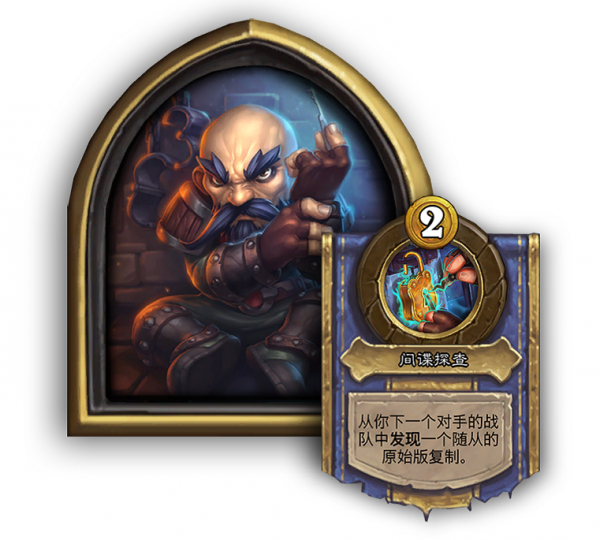 爐石傳說酒館戰棋:斯卡布斯削甲照樣登頂,塔姆辛小加強依舊墊底 爐石傳說酒館戰棋:斯卡布斯削甲照樣登頂,塔姆辛小加強依舊墊底