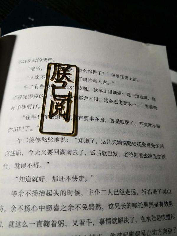 《臨安變》：南宋第3代皇帝和第4代皇帝之間的內禪故事