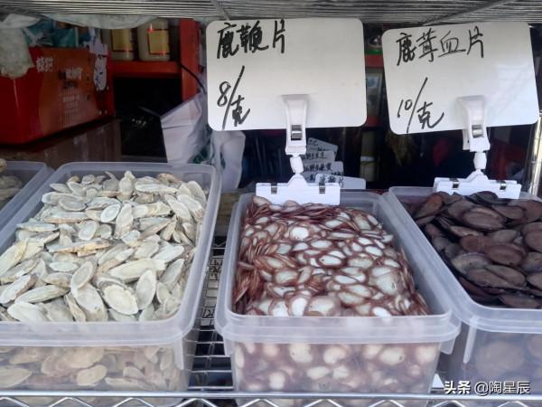 公交徒步遊北京：門頭溝雙峪農副產品批發市場