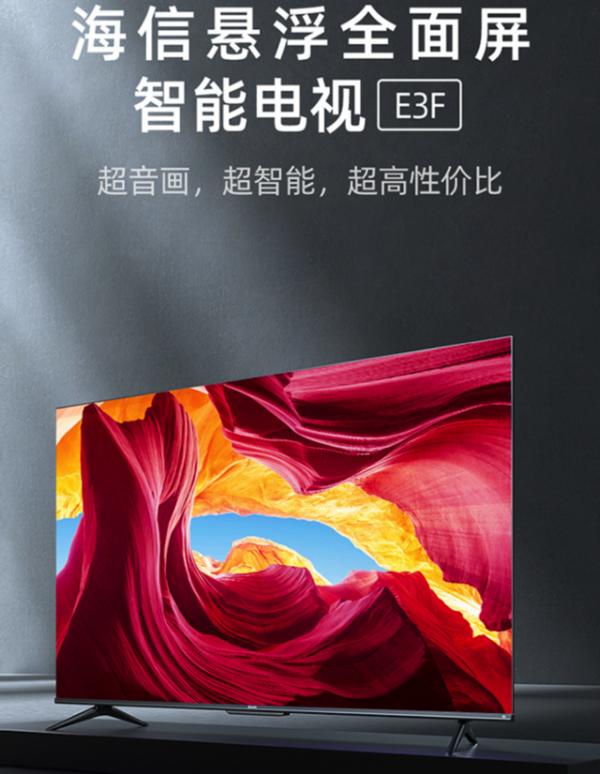 iPhone13同樣的錢買86吋4K 120幀電視不香嗎? iPhone13同樣的錢買86吋4K 120幀電視不香嗎?