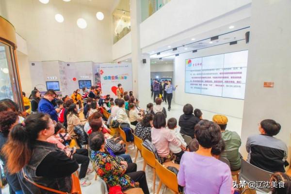 健康遼寧行啟動兒童發展計劃,助力孩子健康成長 健康遼寧行啟動兒童發展計劃,助力孩子健康成長