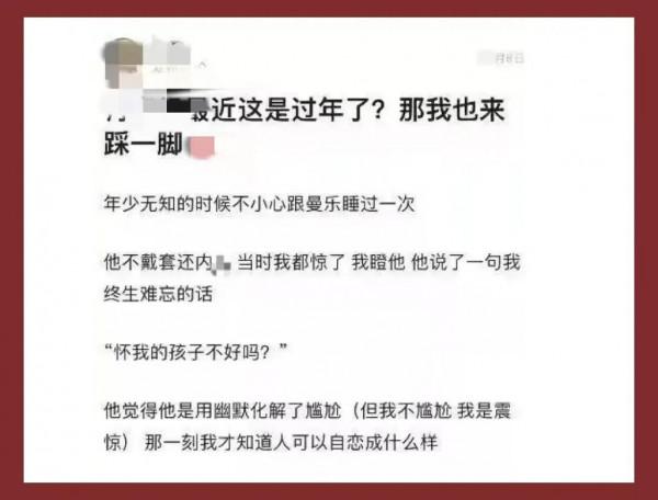 離婚後她作成馬思純,與全網作對 離婚後她作成馬思純,與全網作對