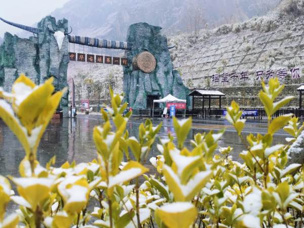 初雪如約而至！中華古瑤第一村美得如人間仙境