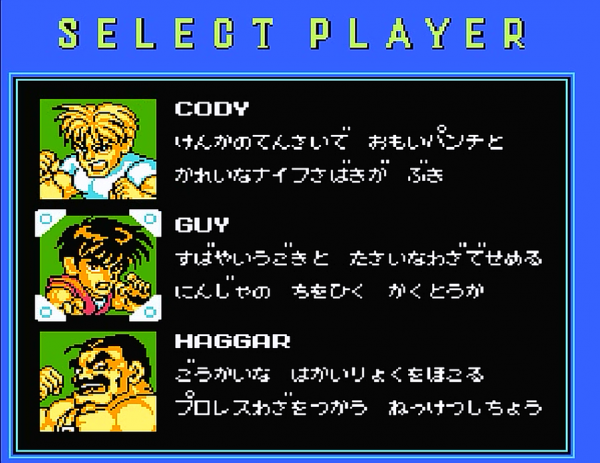 FC快打旋風，遊戲中人物的隱藏招式，當年你會幾招？