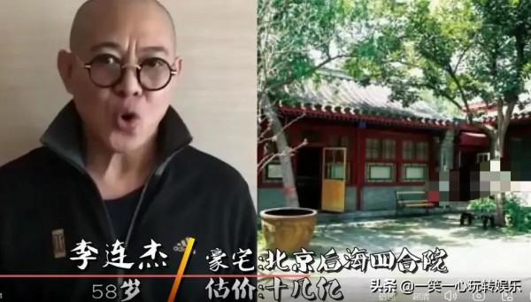 明星豪宅成照妖鏡,李晨四合院堪比太子府,董卿美國豪宅惹爭議 明星豪宅成照妖鏡,李晨四合院堪比太子府,董卿美國豪宅惹爭議