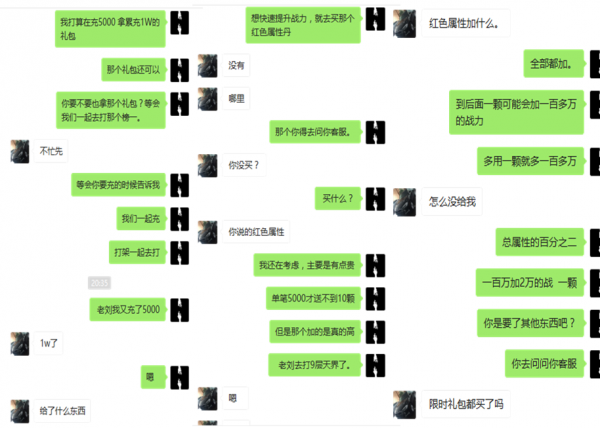 遊戲推廣-團長職責（碼字不易，不喜勿噴）