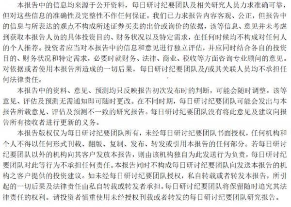 新能源時代之發電裝置龍頭、“六電並舉”——東方電氣