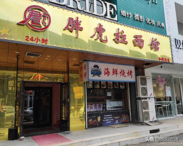 大肉面大骨面煮雞架,賣相好,價格廉,可我吃著不香啊 大肉面大骨面煮雞架,賣相好,價格廉,可我吃著不香啊