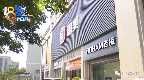 國美買了六件家電,前後兩臺冰箱都有問題 國美買了六件家電,前後兩臺冰箱都有問題