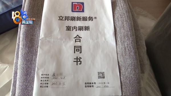 不同手機的色差,刷完漆好比“穿十年裙子”? 不同手機的色差,刷完漆好比“穿十年裙子”?