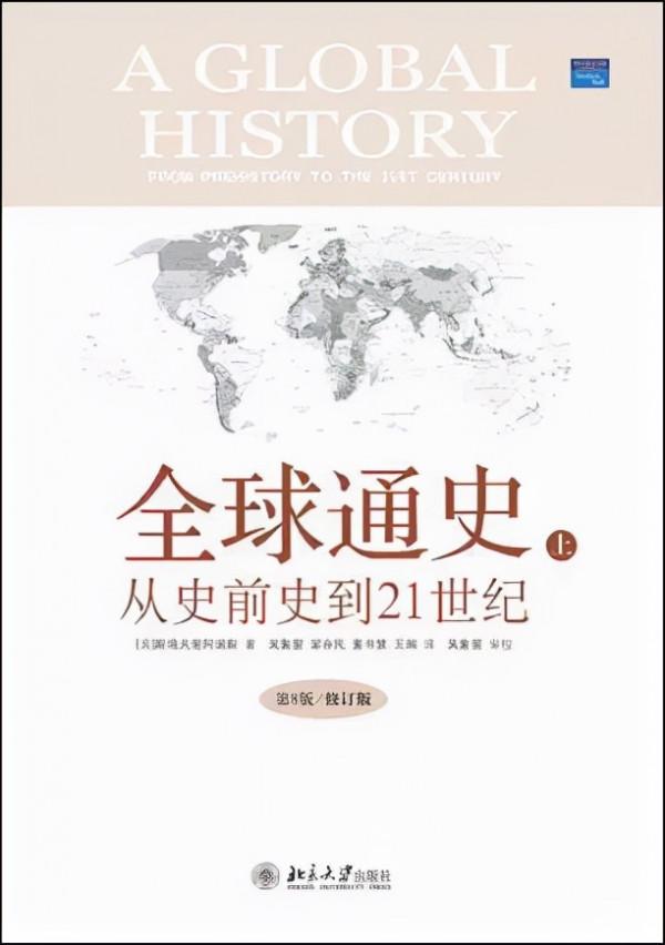 過去100年影響力最大的30本書