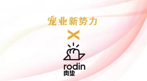 這 5 家寵物初創品牌中，有一家來自賓士造車跨界團隊 | 新勢力專欄